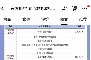 舒梅切尔：霍伊伦身上有很特别的东西，我从未怀疑过他